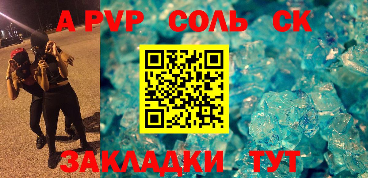 Серпухов  Alpha PVP мука  Вход с VPN  APVP VHQ  Alpha-PVP СК КРИС 