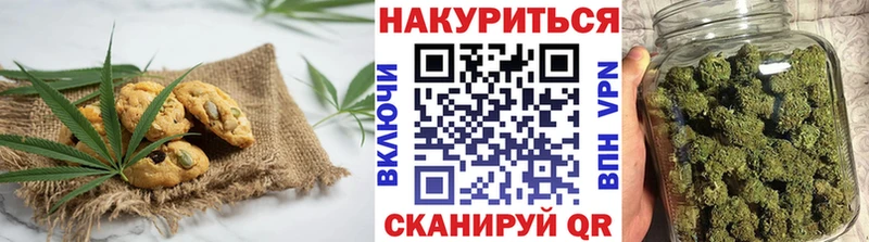 Canna-Cookies конопля  как найти наркотики  Серпухов 