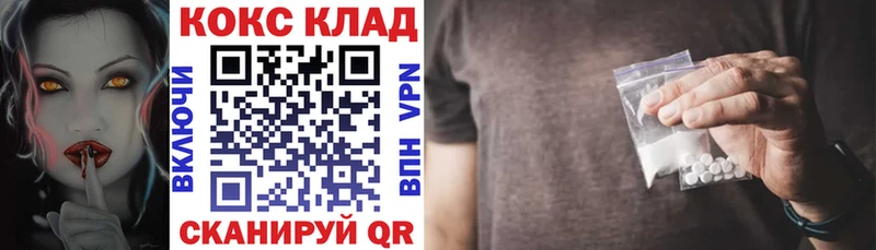 наркота  Серпухов  Cocaine Fish Scale 