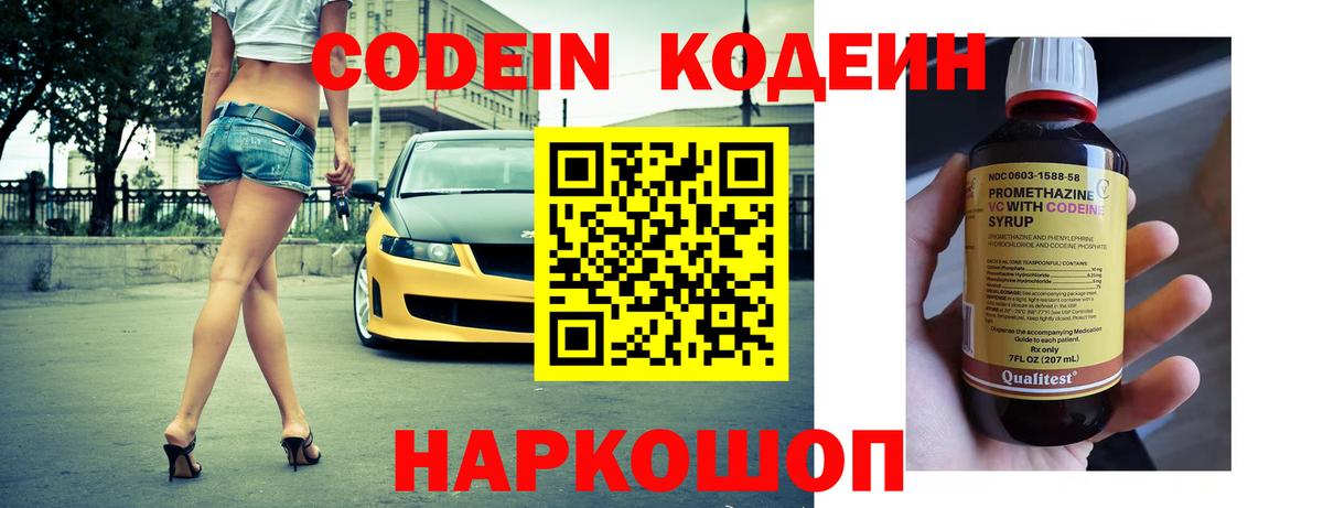 Меф МЯУ МЯУ кристаллы  Cocaine  Канабис  Серпухов  ГАШИШ  Вход с VPN 