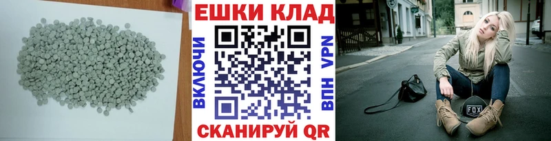 Ecstasy 280мг  MEGA вход  Серпухов 