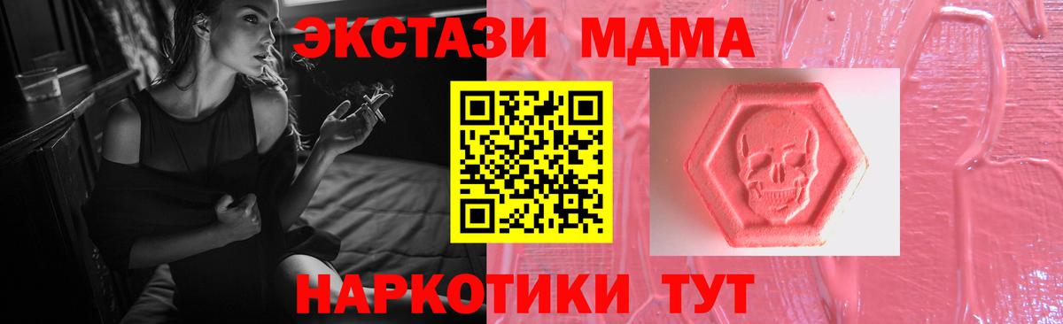 Экстази Cube Серпухов