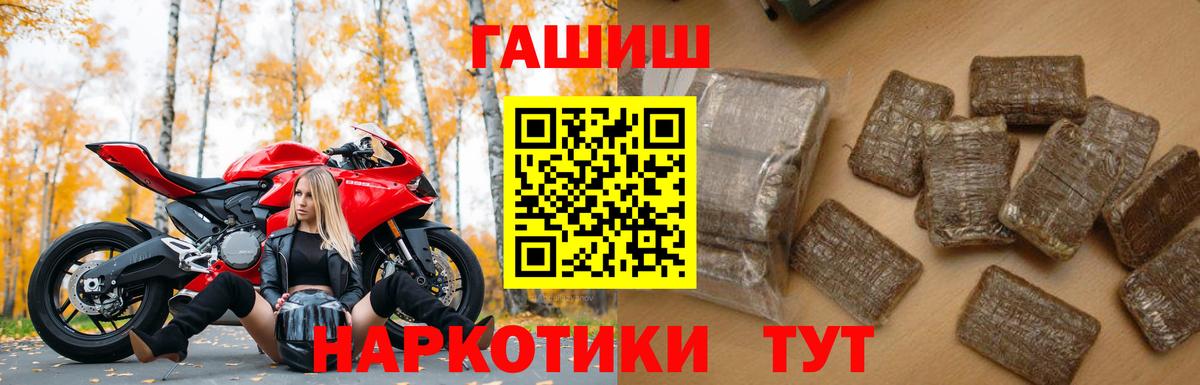 Гашиш Cannabis  Вход с VPN  Серпухов 