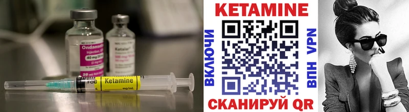 Кетамин ketamine  Серпухов 