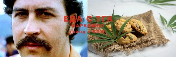 сатива Абдулино