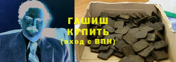 амфетамин Абинск