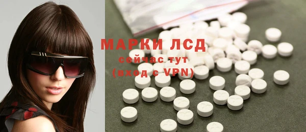 амфетамин Абинск