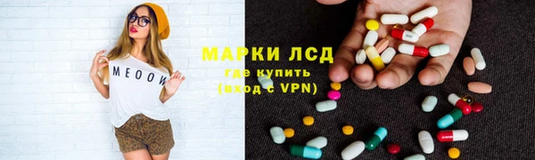 spice Абаза