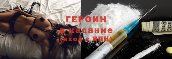 сатива Абдулино