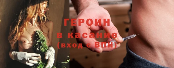 амфетамин Абинск