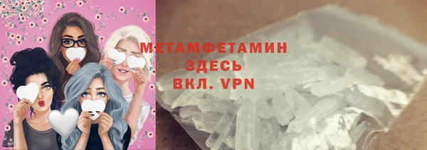 сатива Абдулино