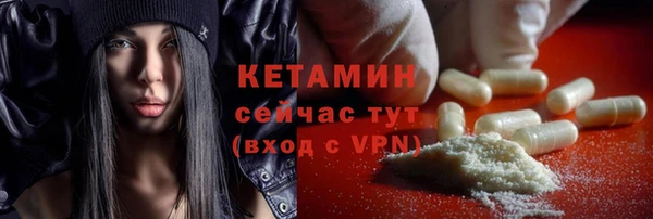 spice Абаза