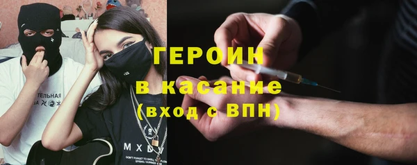 кокаин премиум Алексин