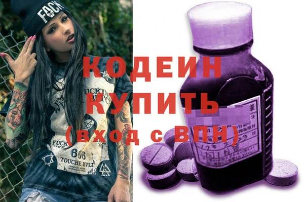 spice Абаза