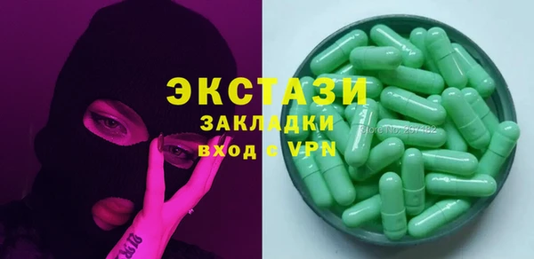 spice Абаза