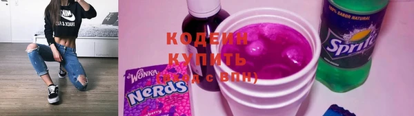 spice Абаза