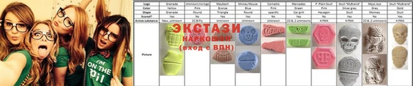 сатива Абдулино
