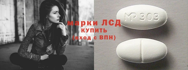 spice Абаза