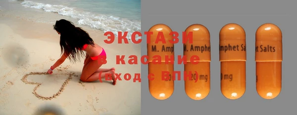 амфетамин Абинск