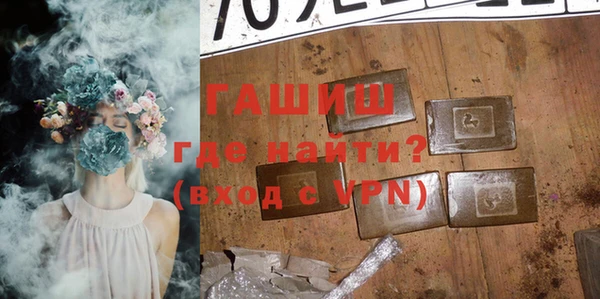 амфетамин Абинск