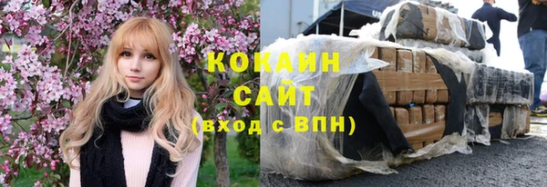 амфетамин Абинск