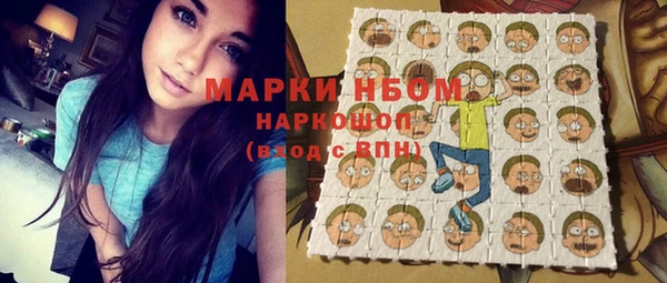 амфетамин Абинск