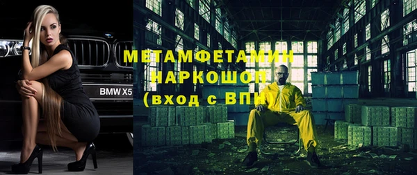 амфетамин Абинск
