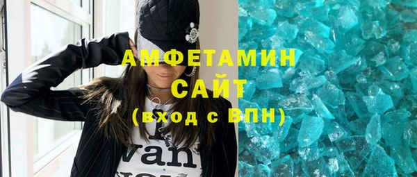 spice Абаза