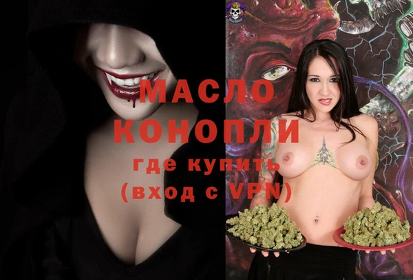 сатива Абдулино