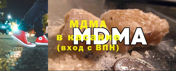 spice Абаза