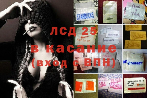 кокаин Алзамай