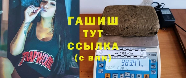 сатива Абдулино