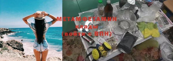 амфетамин Абинск