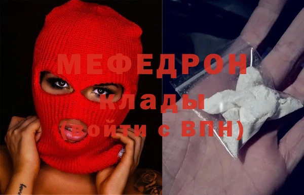 амфетамин Абинск