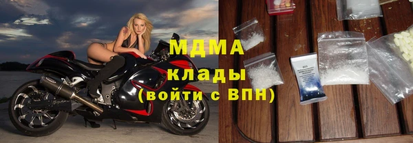 сатива Абдулино