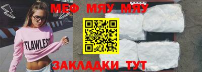 мефедрон VHQ Тара