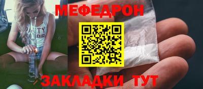 мефедрон VHQ Тара