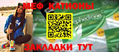 мефедрон VHQ Тара