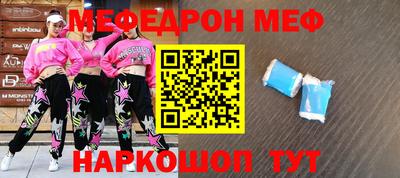 мефедрон VHQ Тара