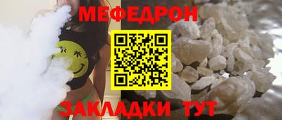 мефедрон VHQ Тара