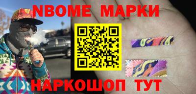 меф Татарск