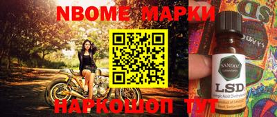 прущие грибы Тверь