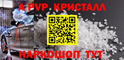 мефедрон VHQ Тара