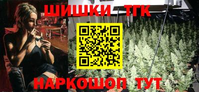 меф Татарск