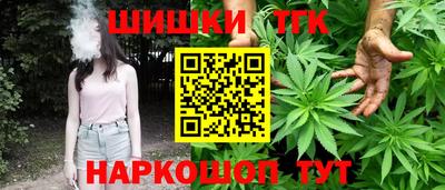 меф Татарск