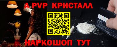 прущие грибы Тверь