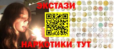 прущие грибы Тверь