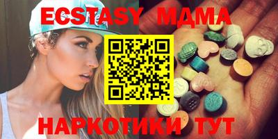 мефедрон VHQ Тара