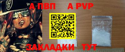 меф Татарск
