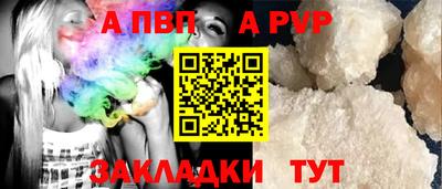 меф Татарск